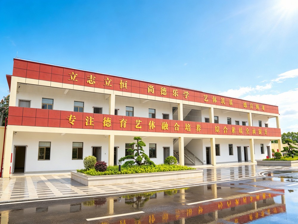 永州比较好的全封闭叛逆小孩改变学校哪家强